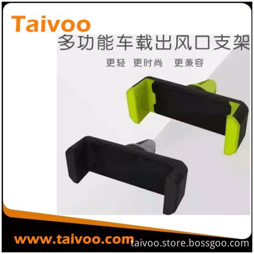 Taivoo Multi-functional vehicle-mounted mobile phone holder